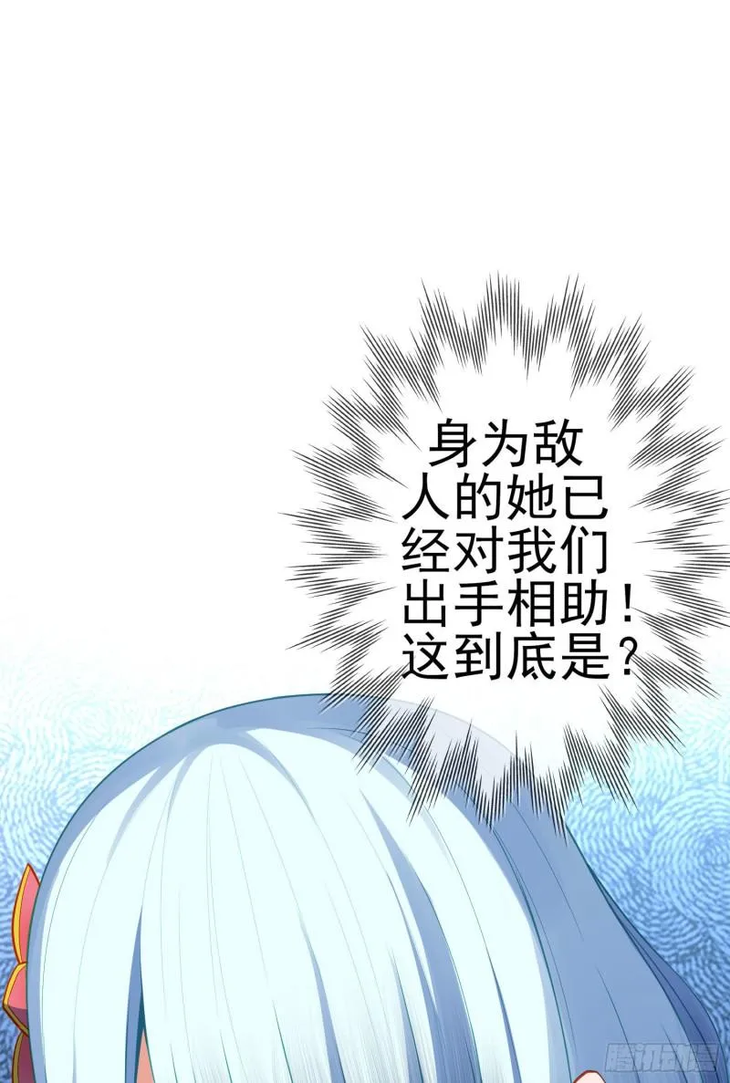 怠惰之死（上） 第4页