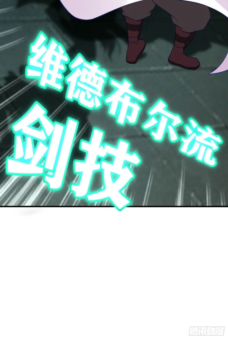 怠惰之死（上） 第10页