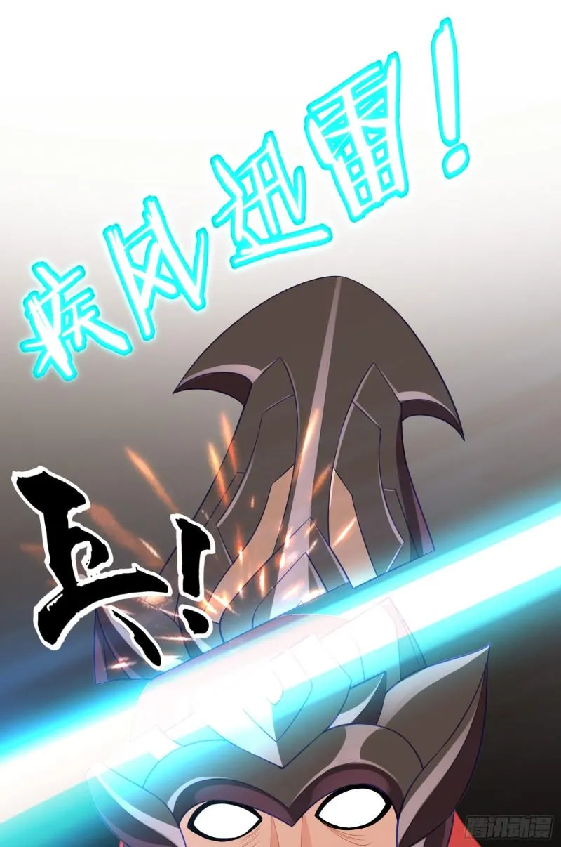 怠惰之死（上） 第11页