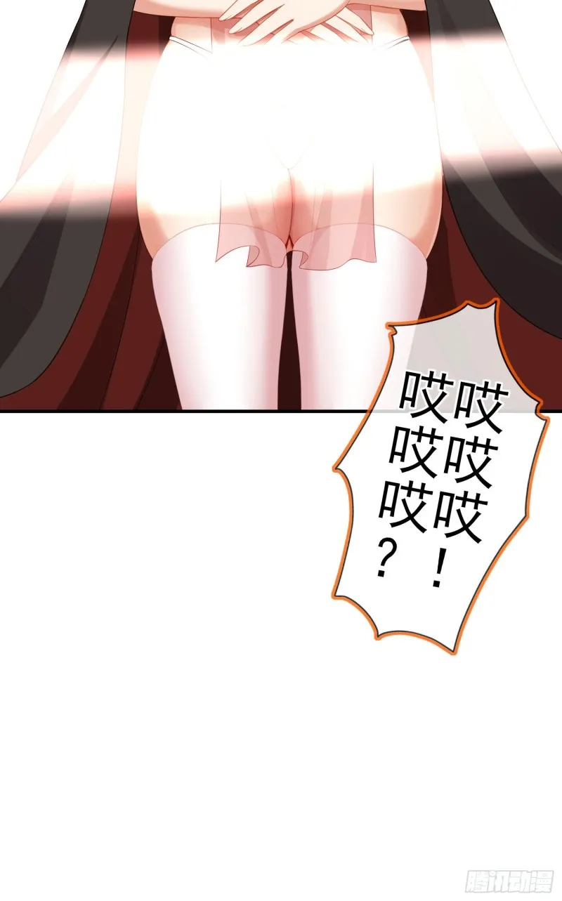 怠惰之死（上） 第46页