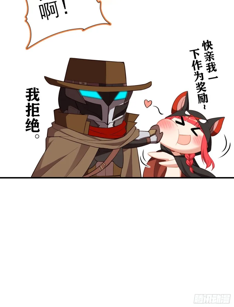 怠惰之死（上） 第55页