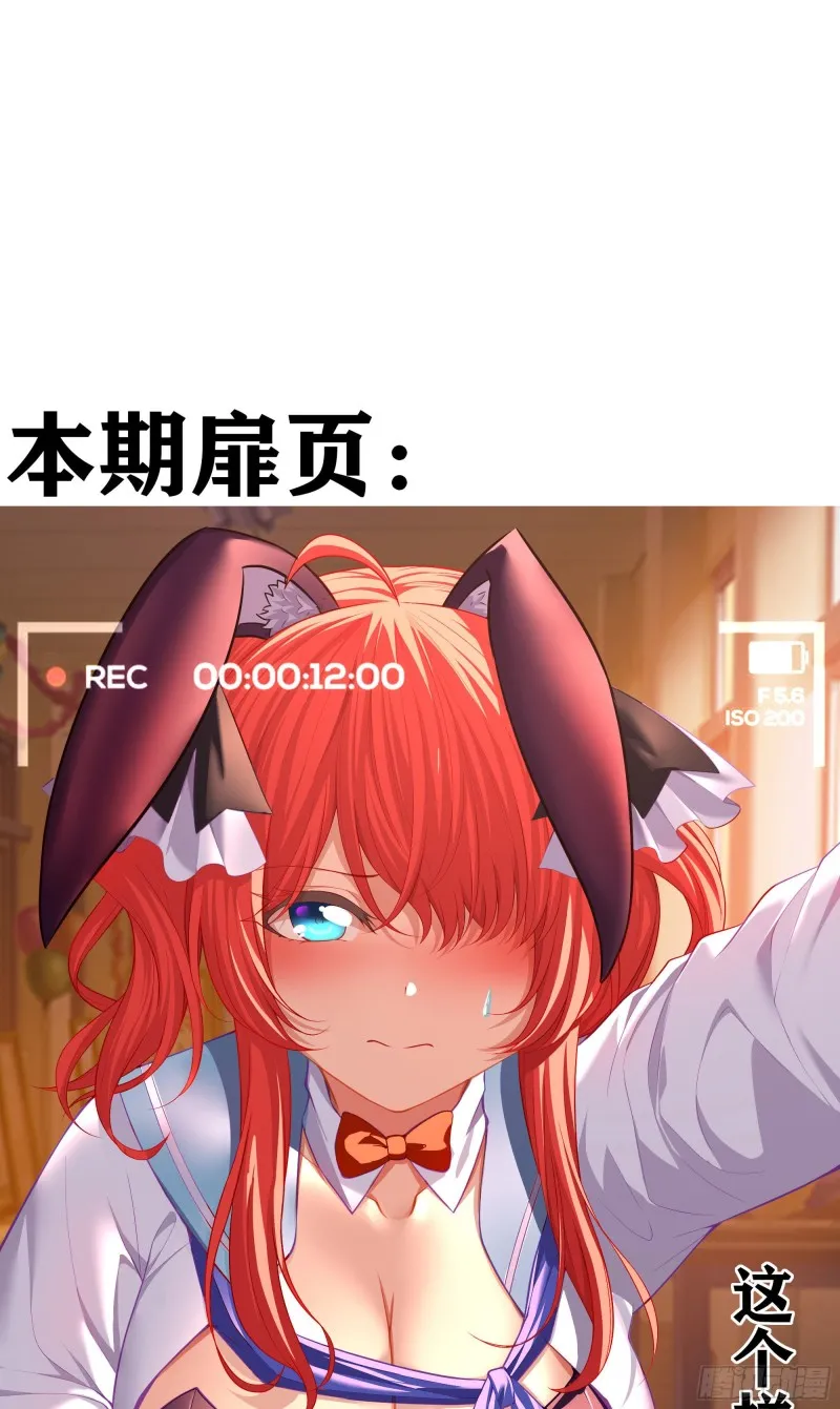 怠惰之死（下） 第1页