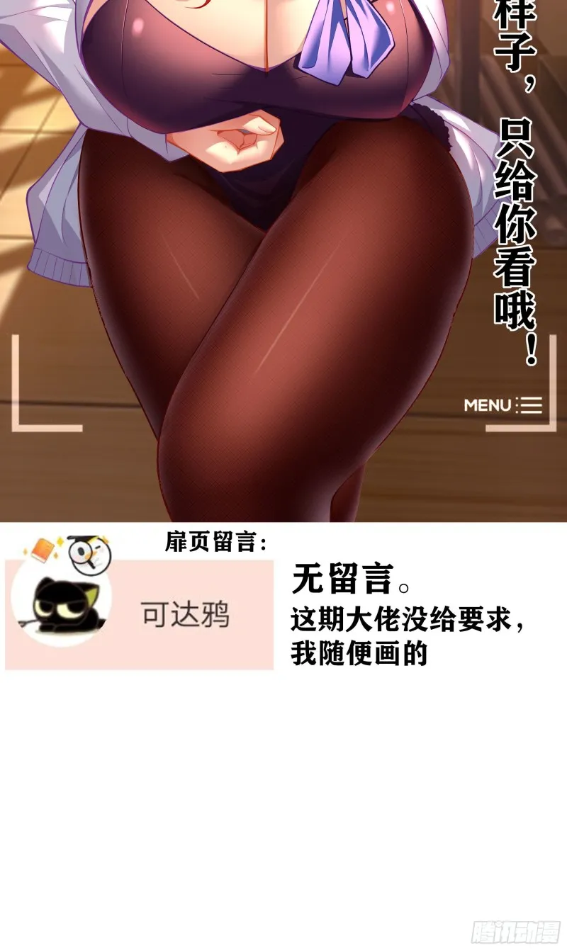 怠惰之死（下） 第2页