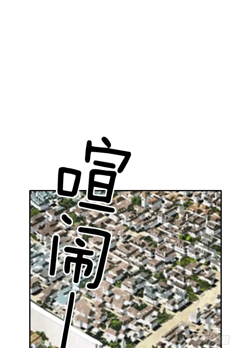 怠惰之死（下） 第4页