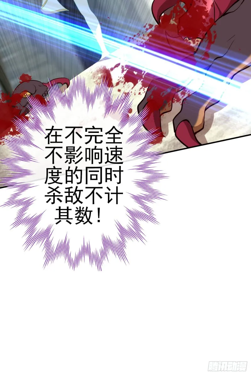 怠惰之死（下） 第10页