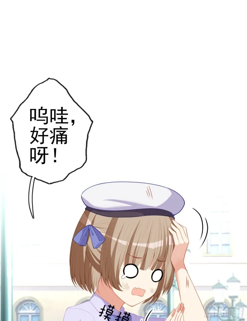 怠惰之死（下） 第50页