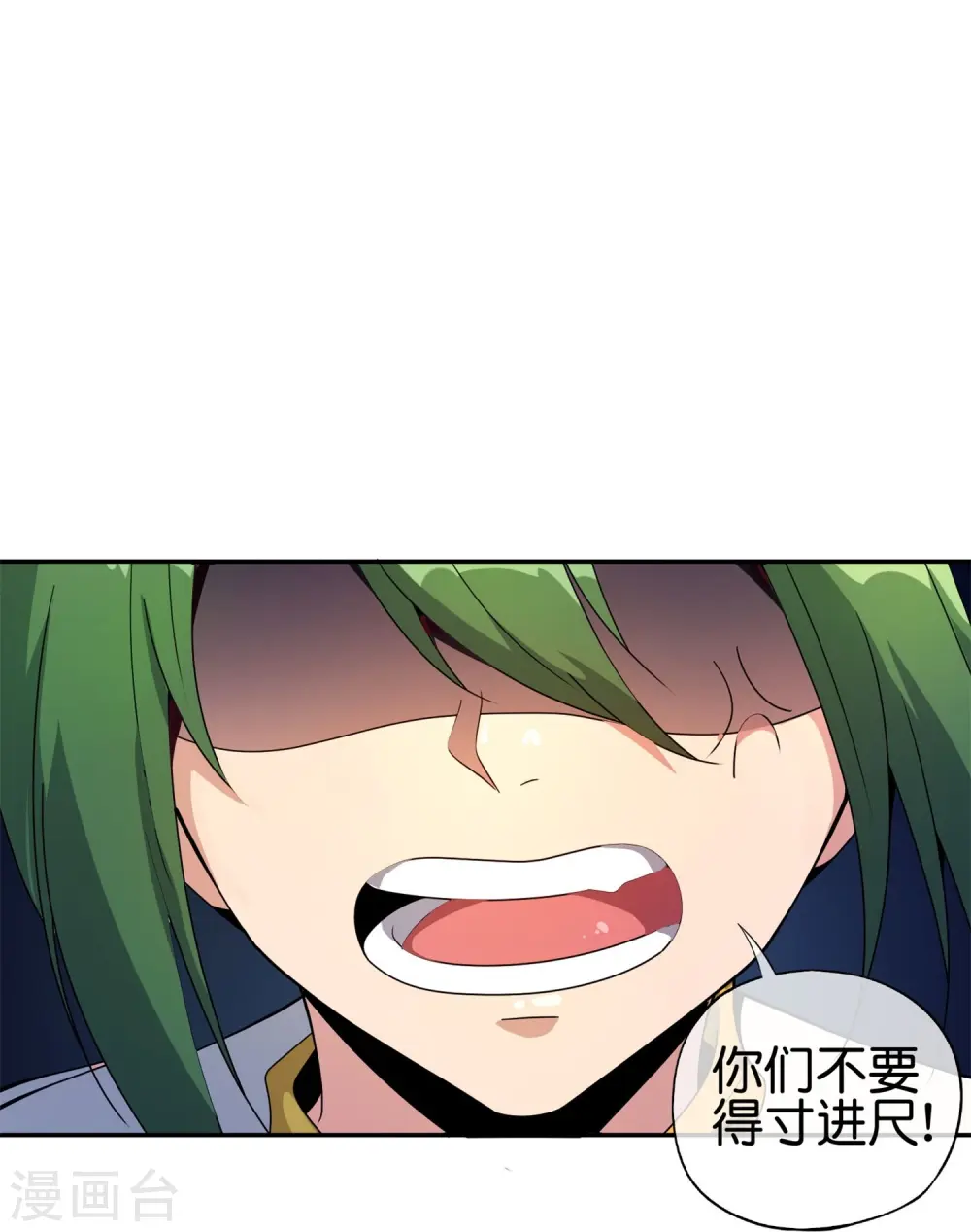 第184话 对不起了，李白！ 第8页