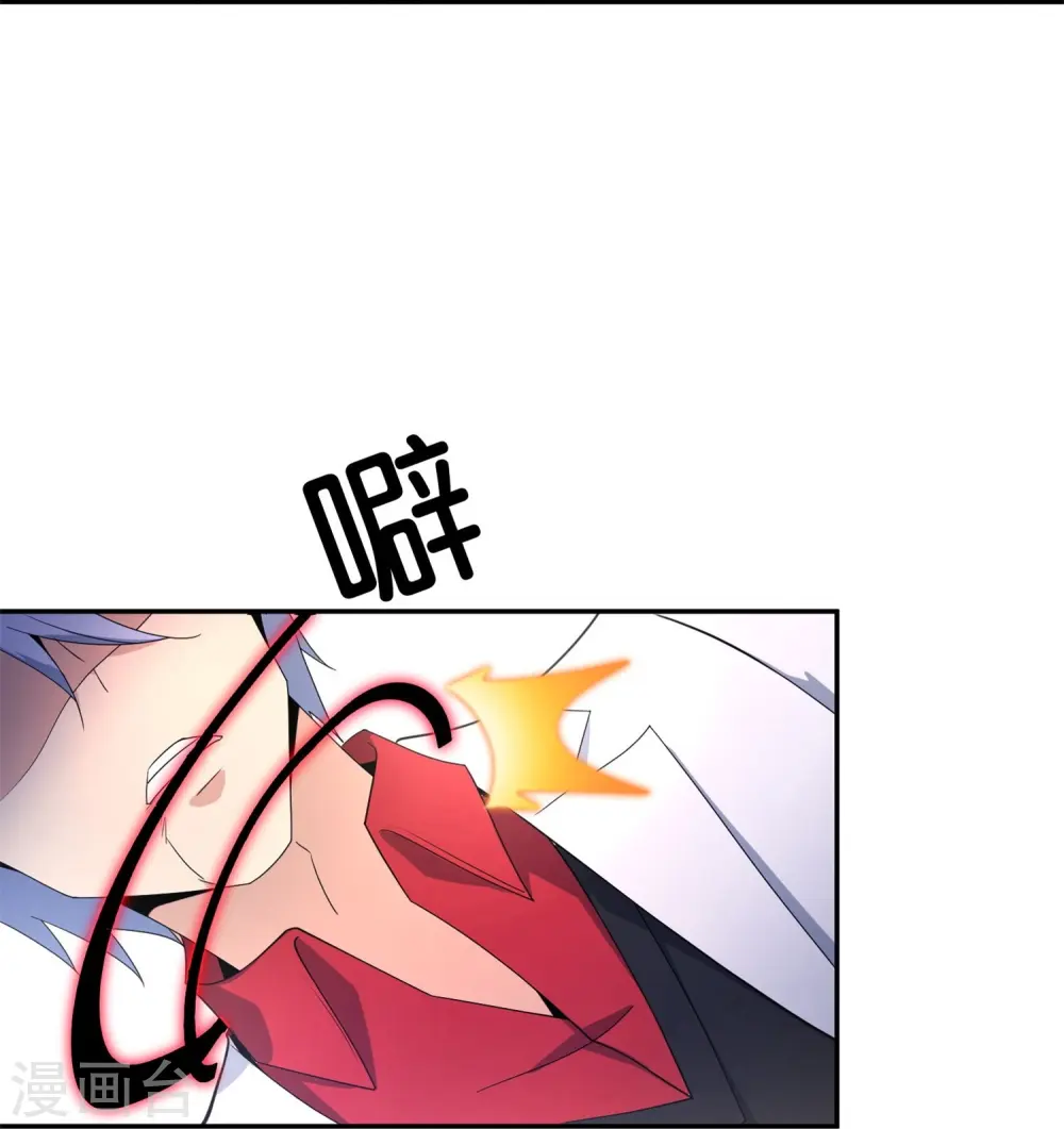 第184话 对不起了，李白！ 第26页