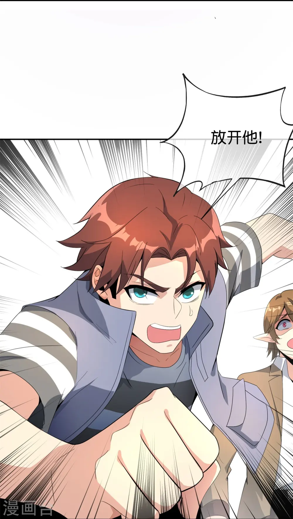 第184话 对不起了，李白！ 第28页