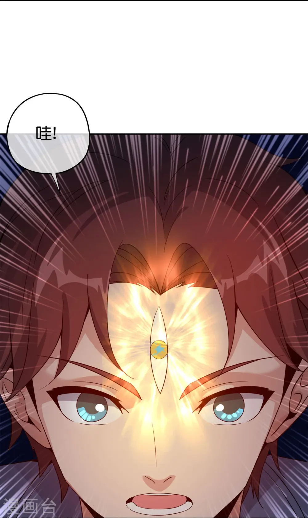 第182话 小萝莉，时代变了！ 第20页