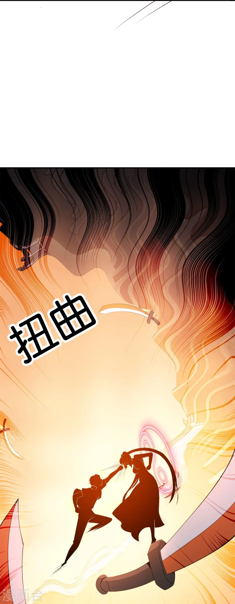 第182话 小萝莉，时代变了！ 第28页