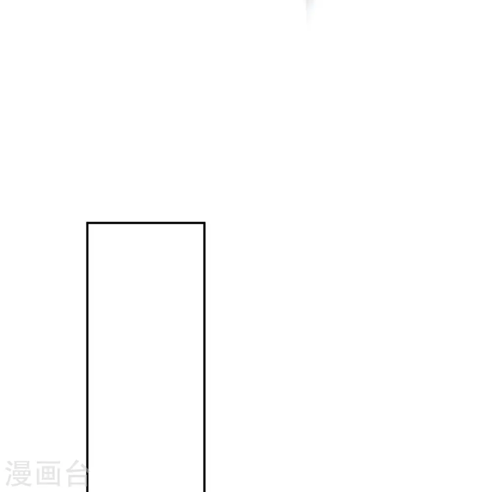 第182话 小萝莉，时代变了！ 第34页