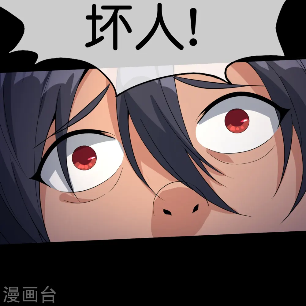 第178话 我是天帝大人？！ 第14页