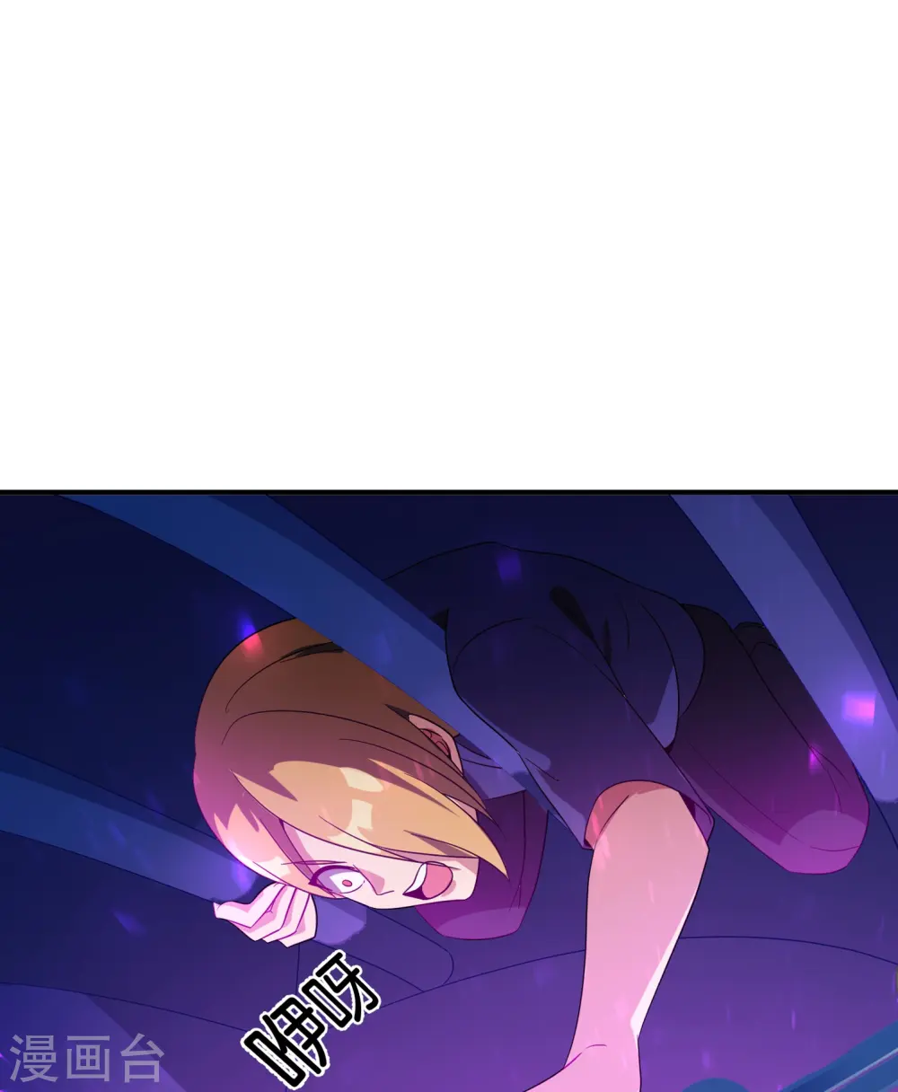 第178话 我是天帝大人？！ 第24页