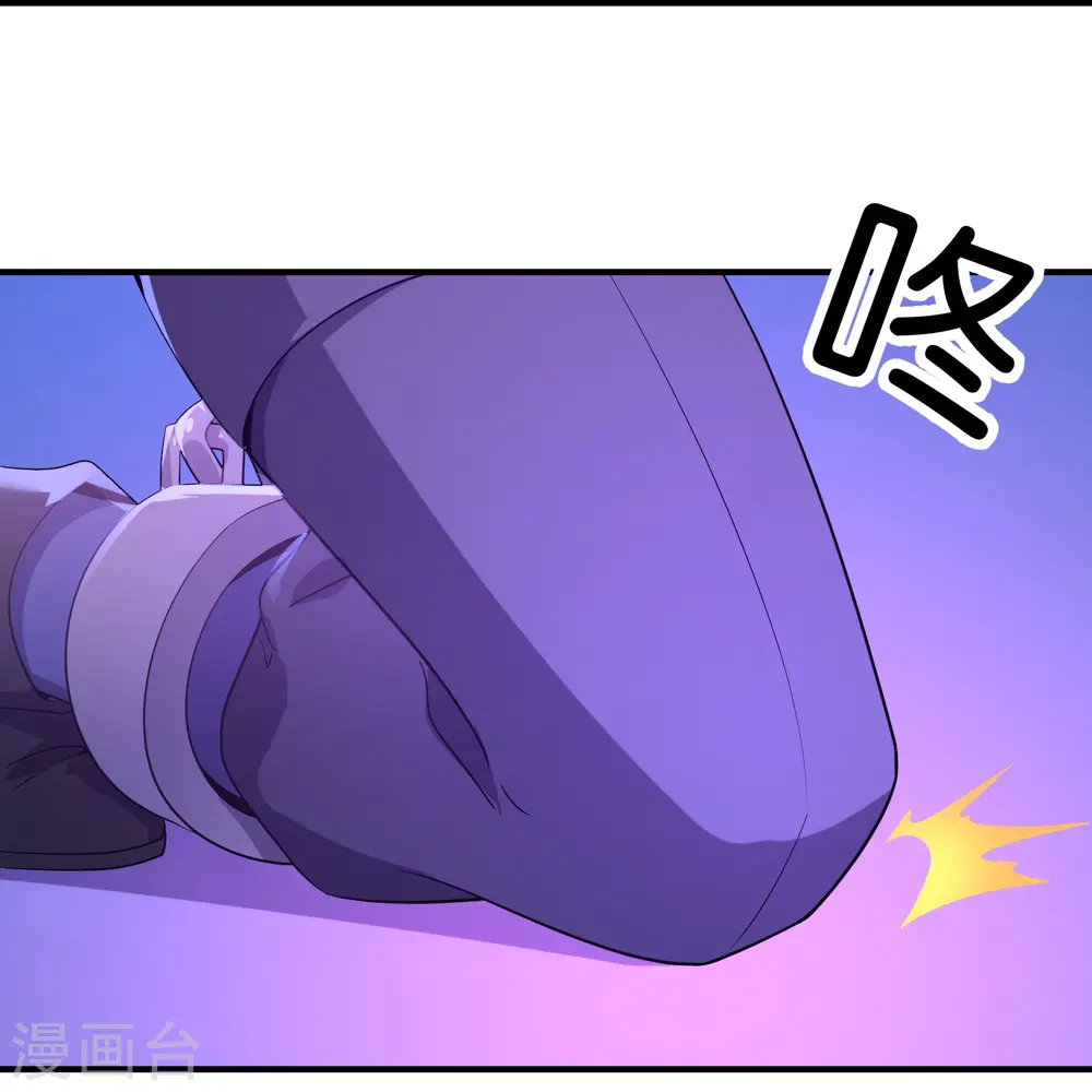 第178话 我是天帝大人？！ 第36页
