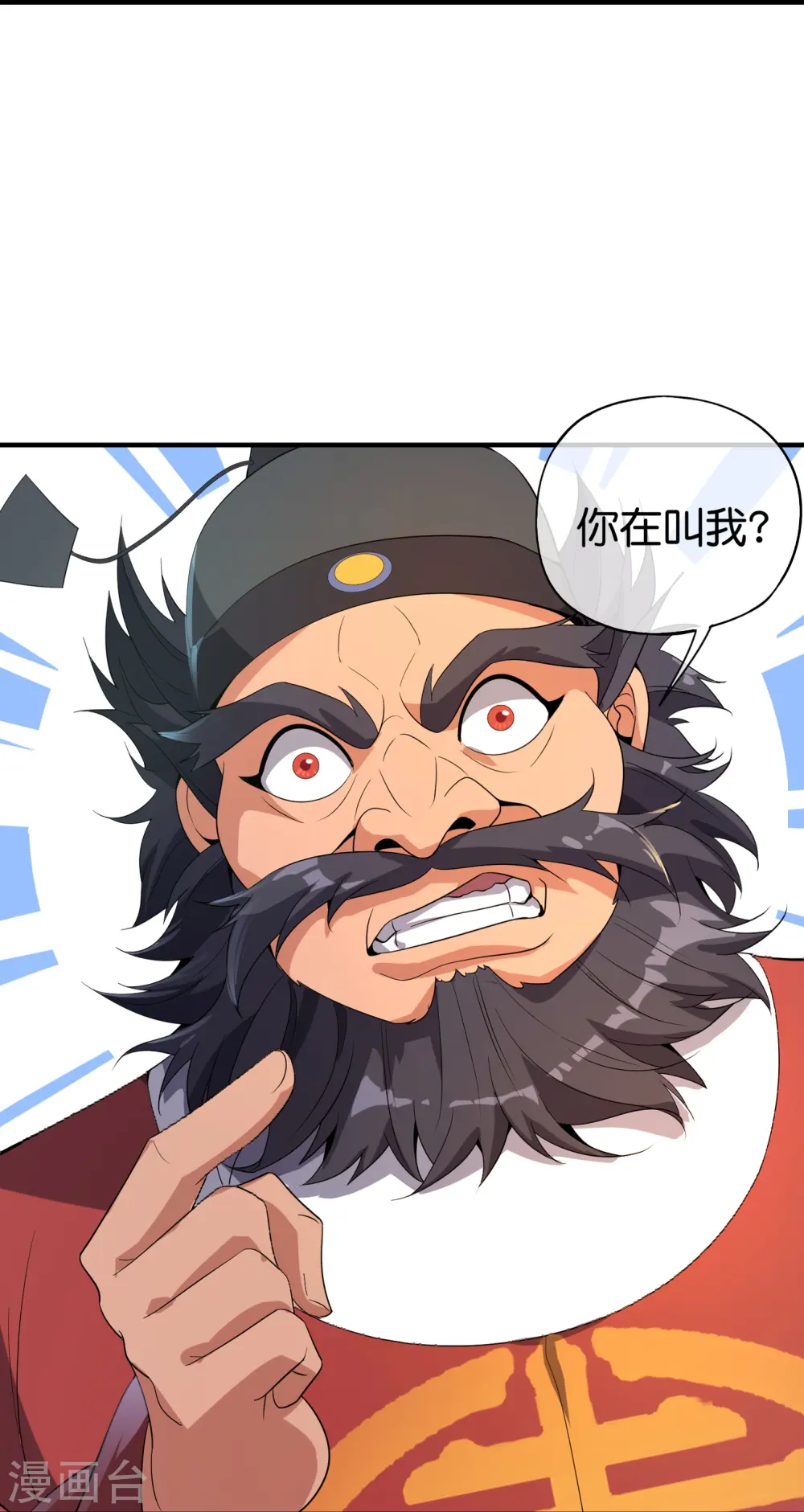 第177话 美仙秀秀！ 第26页