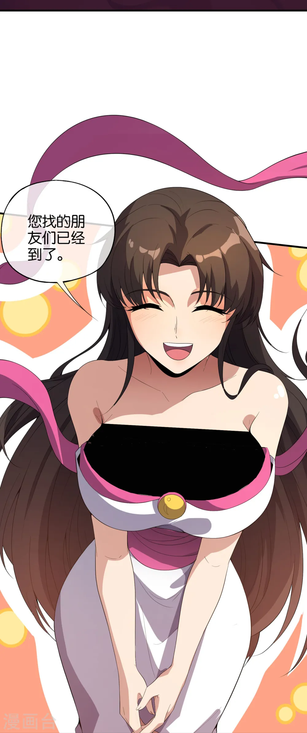第176话 伪仙界的秘密！ 第4页