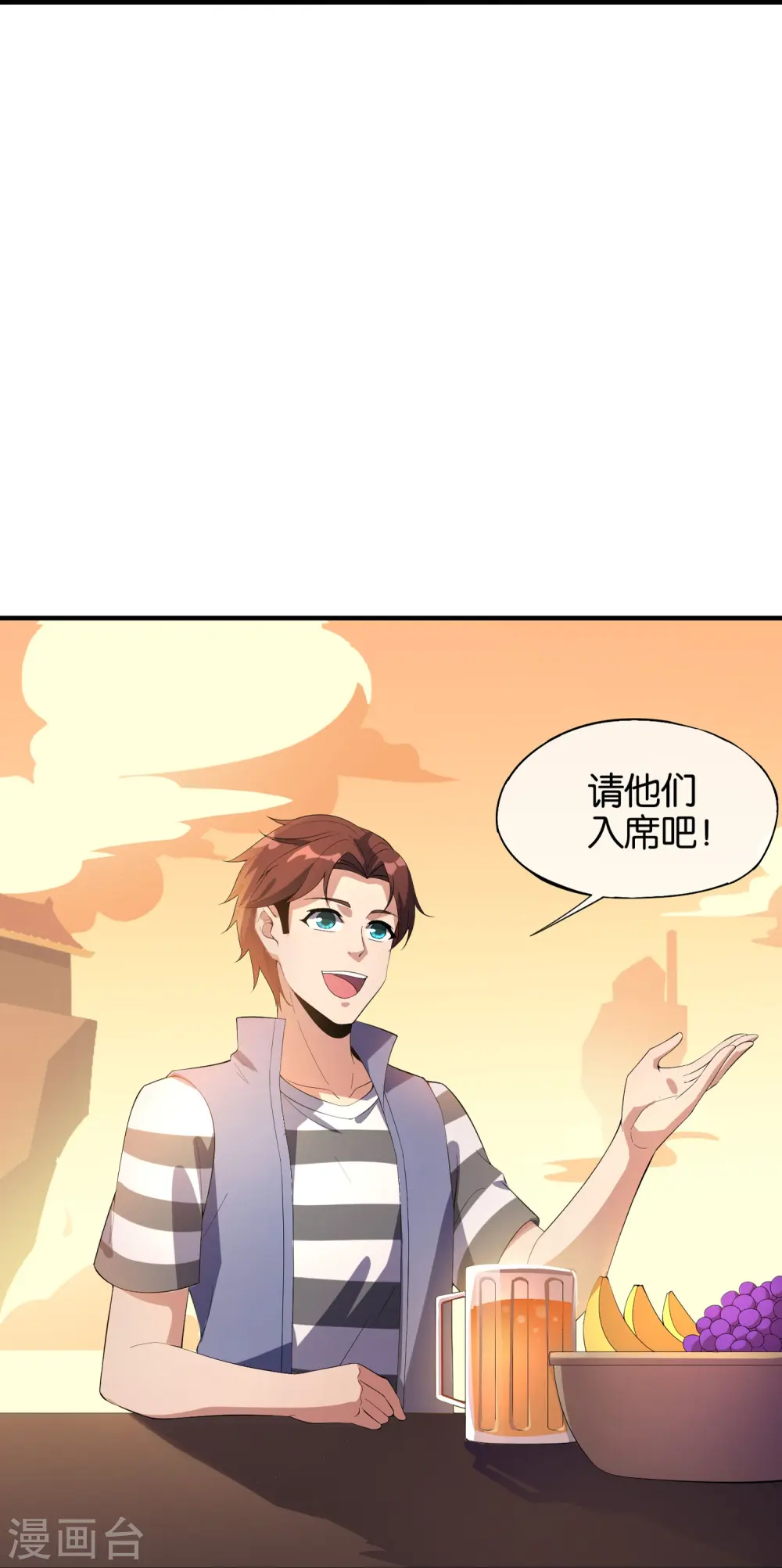 第176话 伪仙界的秘密！ 第5页