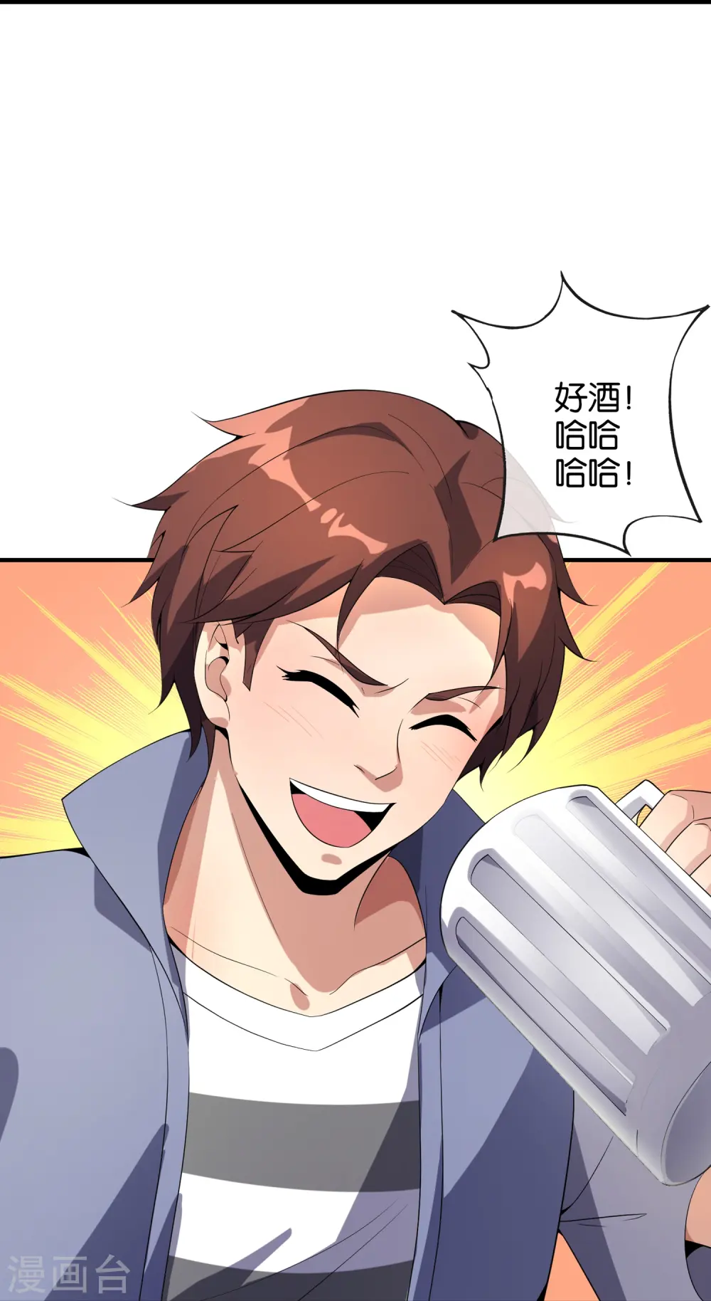 第176话 伪仙界的秘密！ 第10页