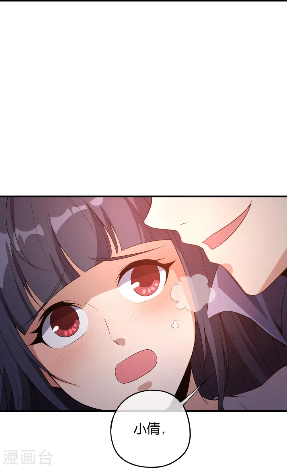 第176话 伪仙界的秘密！ 第24页
