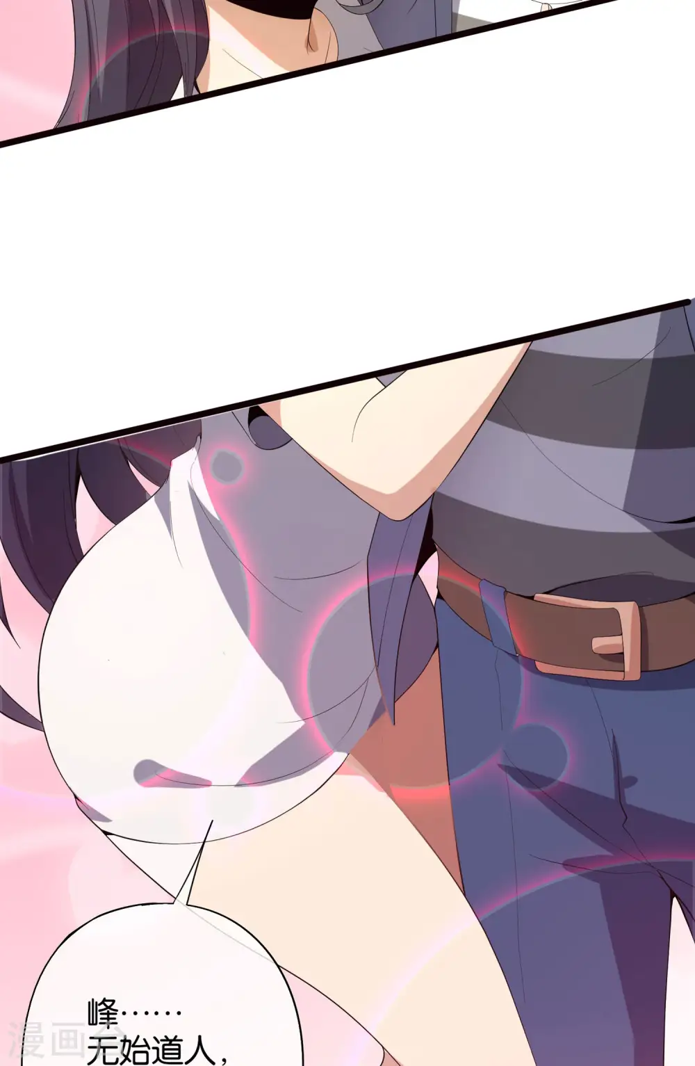 第176话 伪仙界的秘密！ 第29页