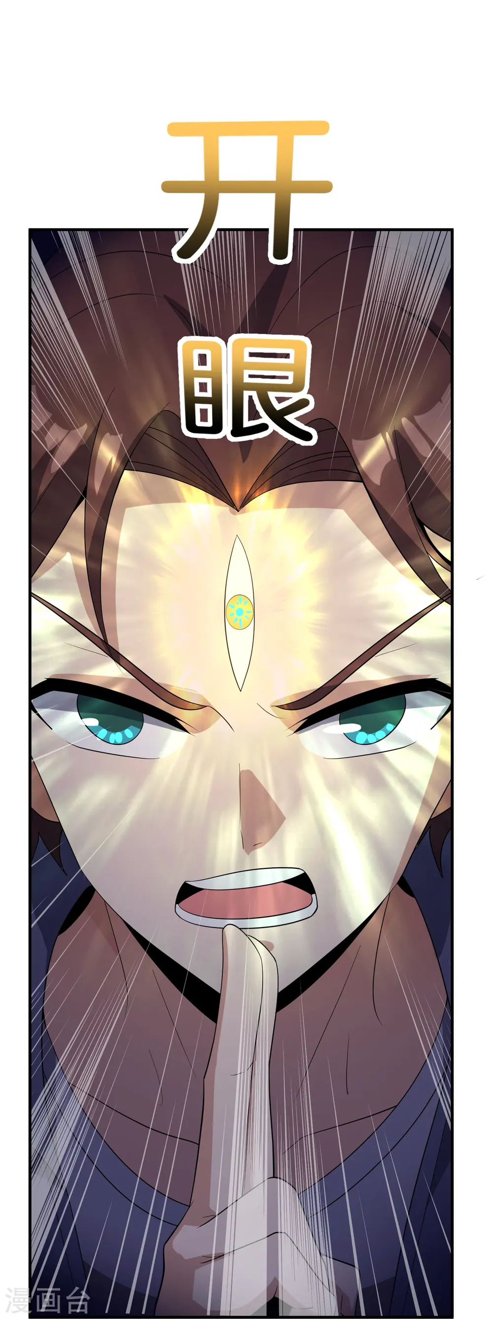 第176话 伪仙界的秘密！ 第41页