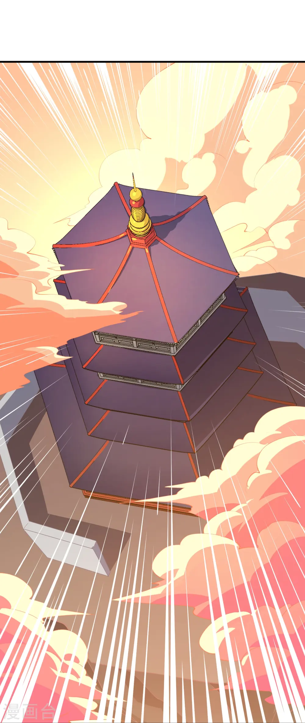 第176话 伪仙界的秘密！ 第42页