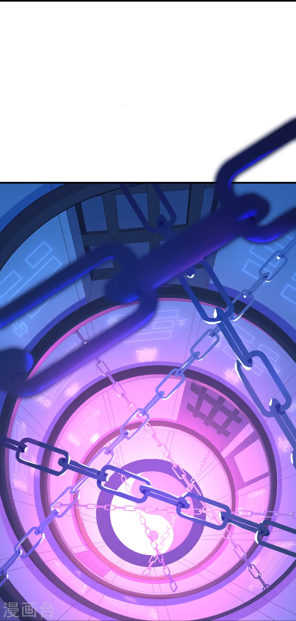 第176话 伪仙界的秘密！ 第43页