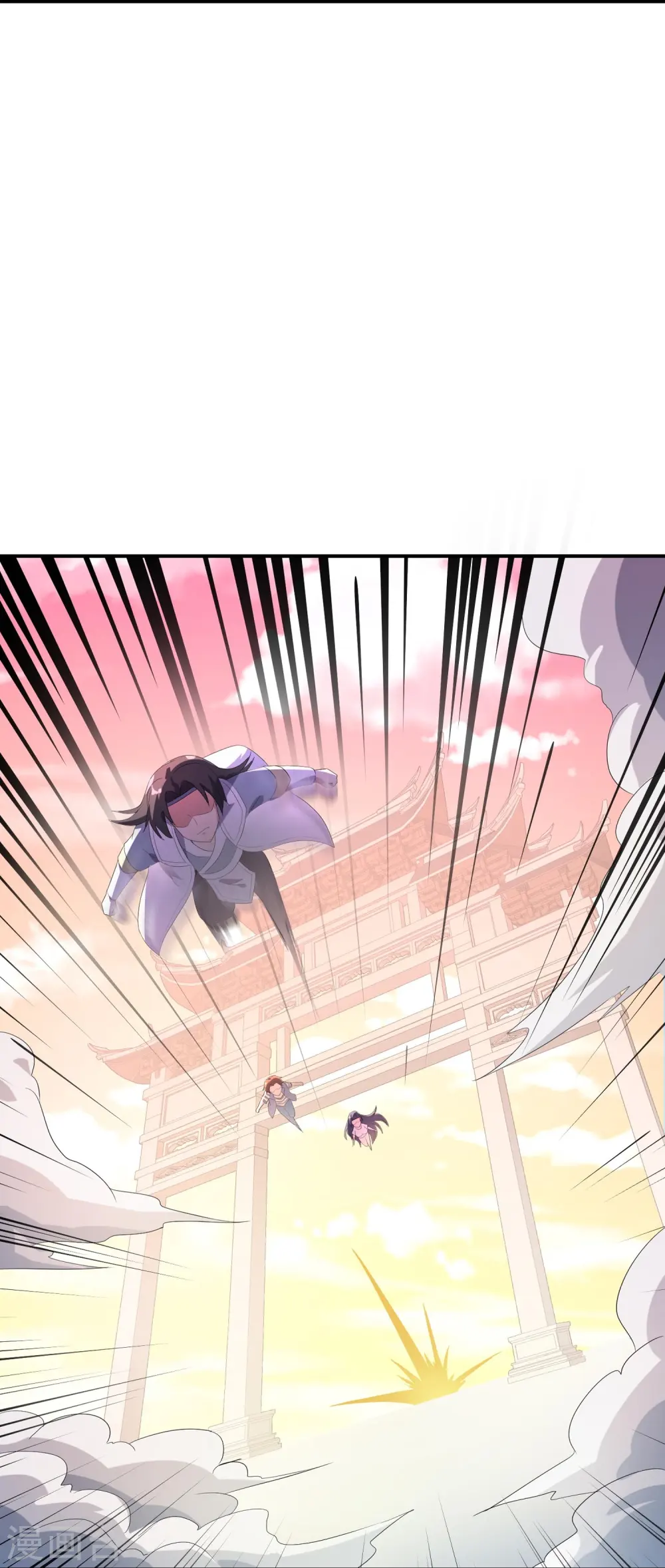 第175话 飞升飞了个寂寞？ 第27页