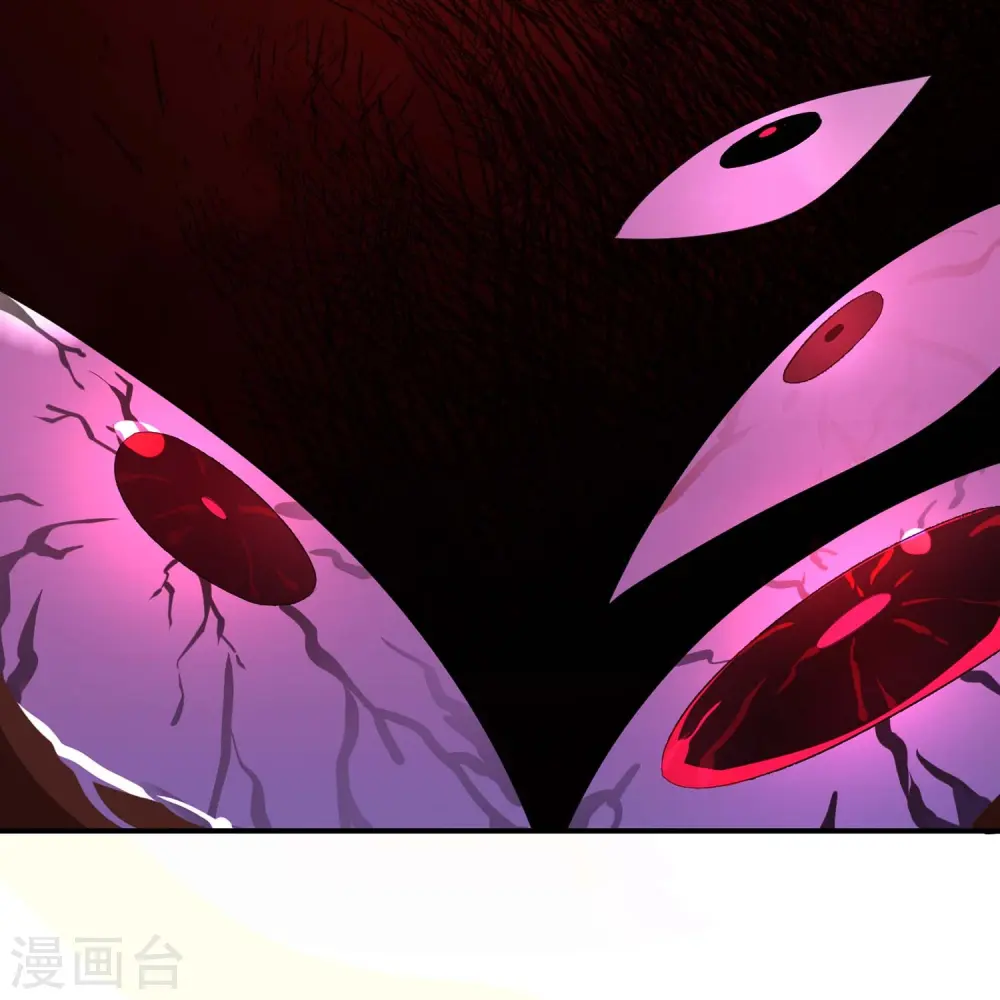 第175话 飞升飞了个寂寞？ 第36页