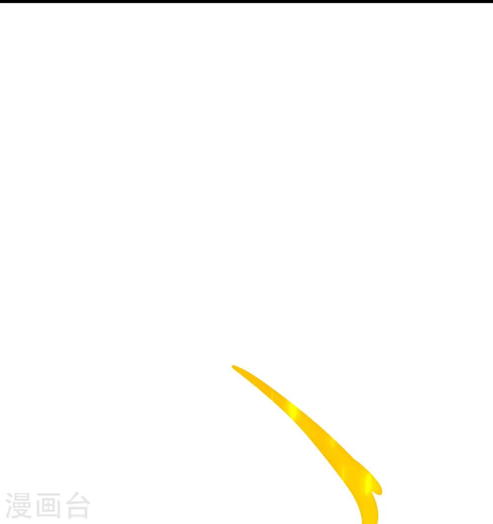 第174话 走，一起飞升去！ 第21页