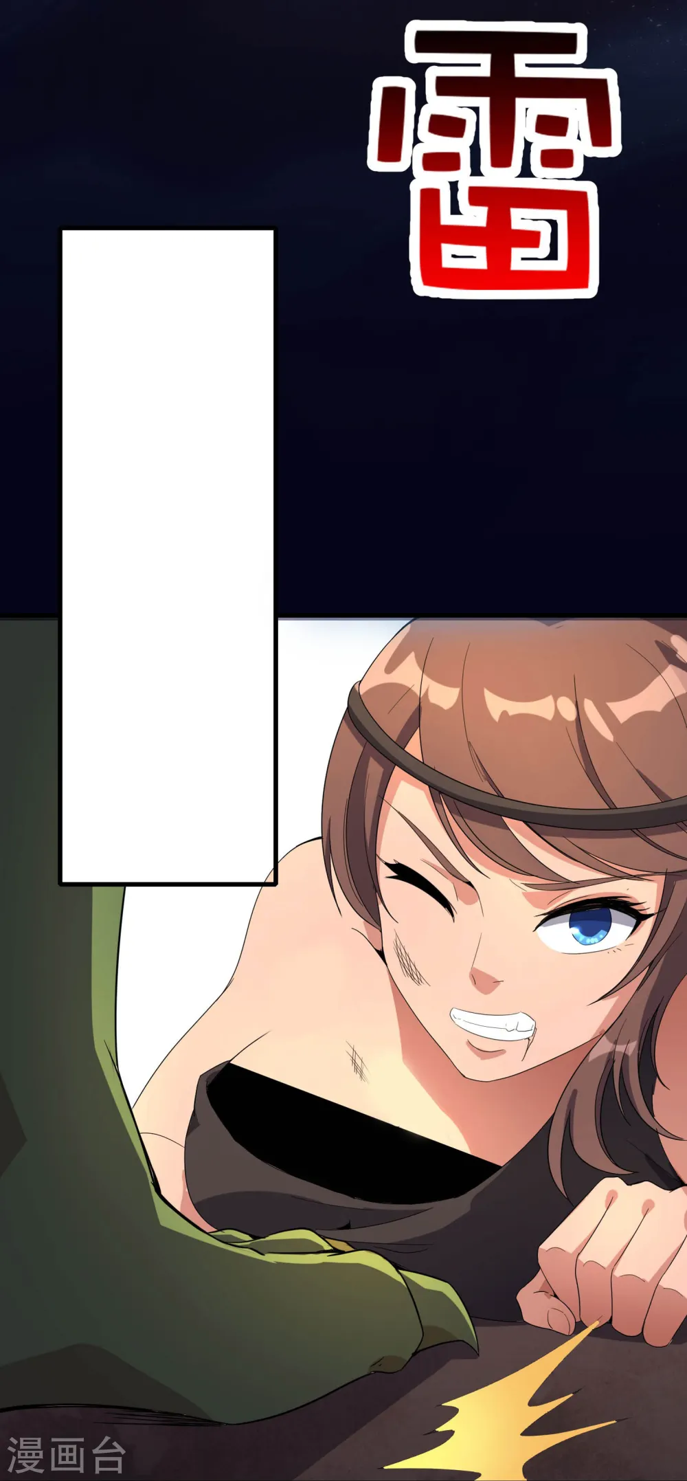 第174话 走，一起飞升去！ 第28页