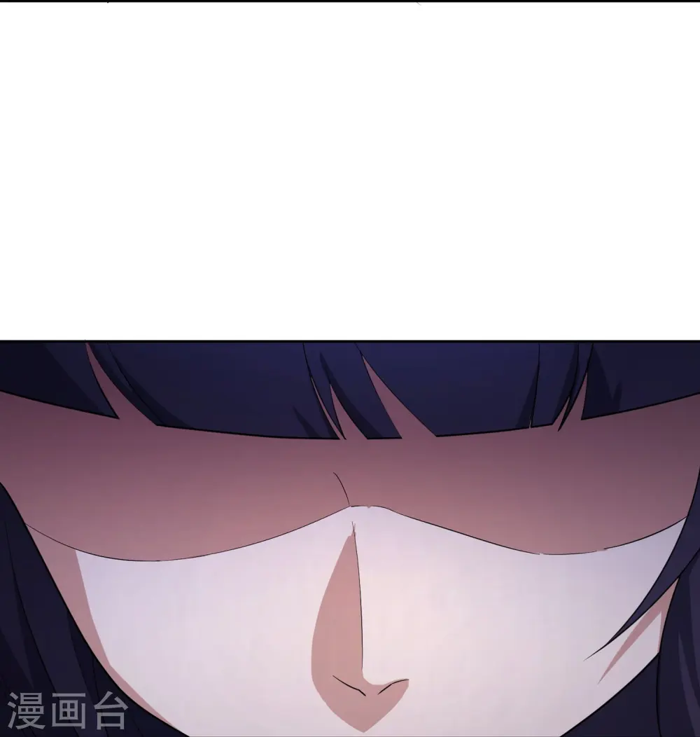 第173话 幽冥仙力 第27页
