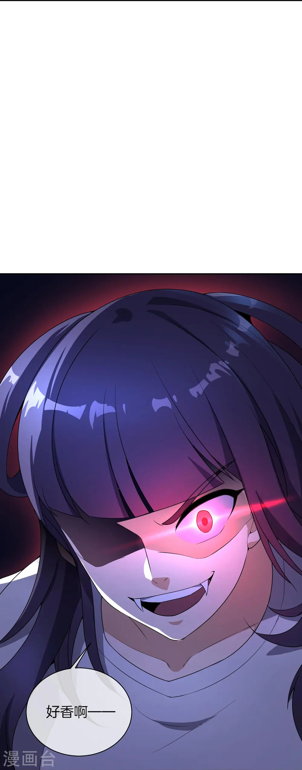 第173话 幽冥仙力 第28页