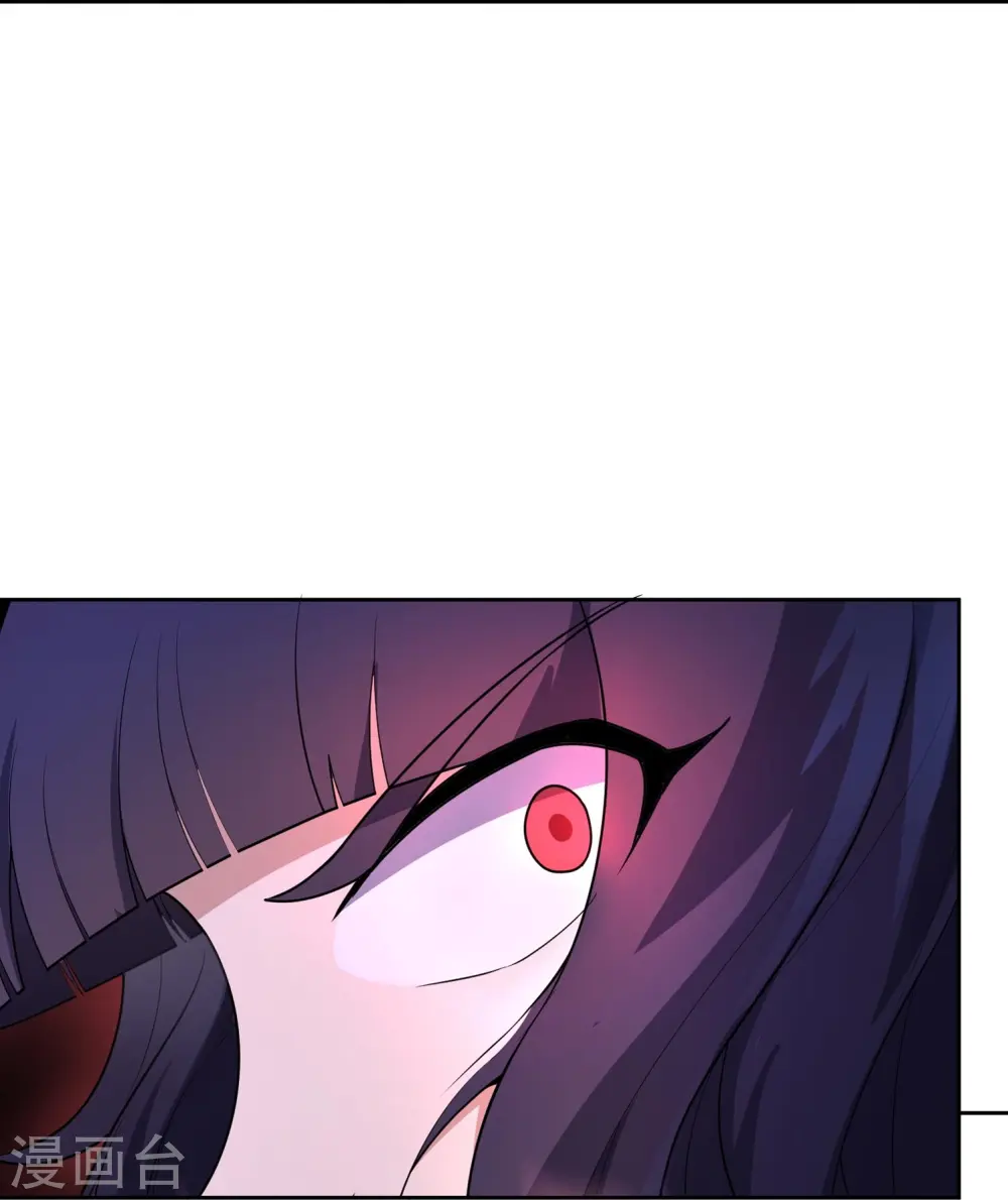 第173话 幽冥仙力 第30页
