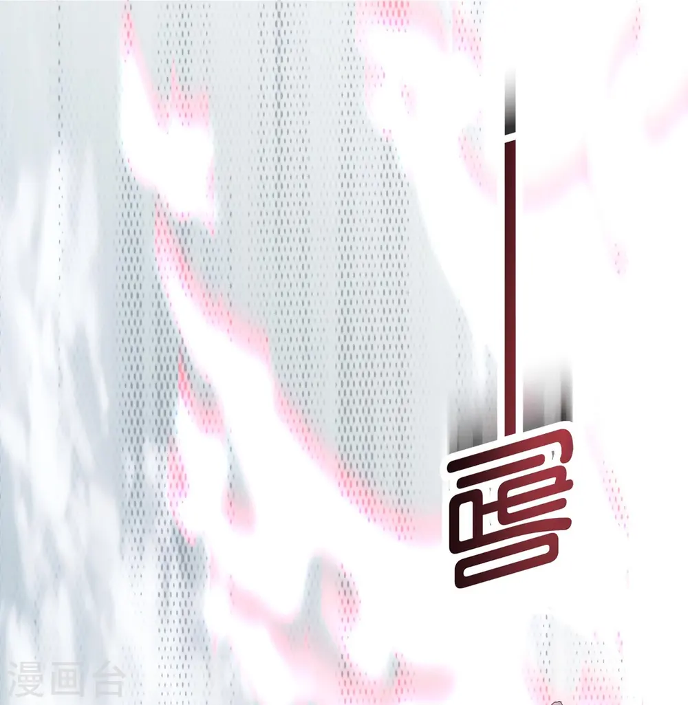 第173话 幽冥仙力 第31页