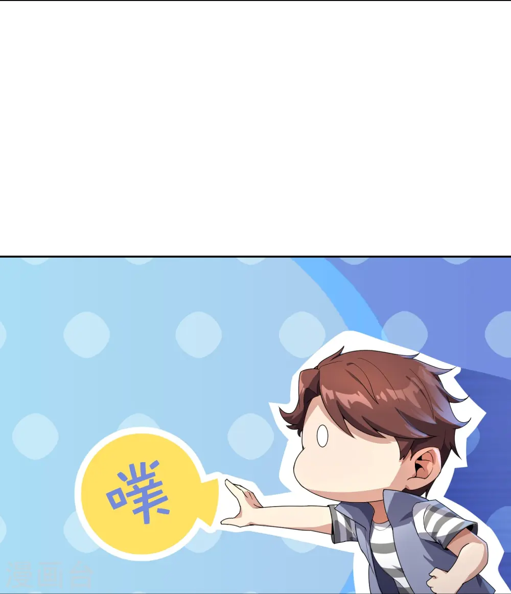 第171话 破茧化蝶！ 第8页