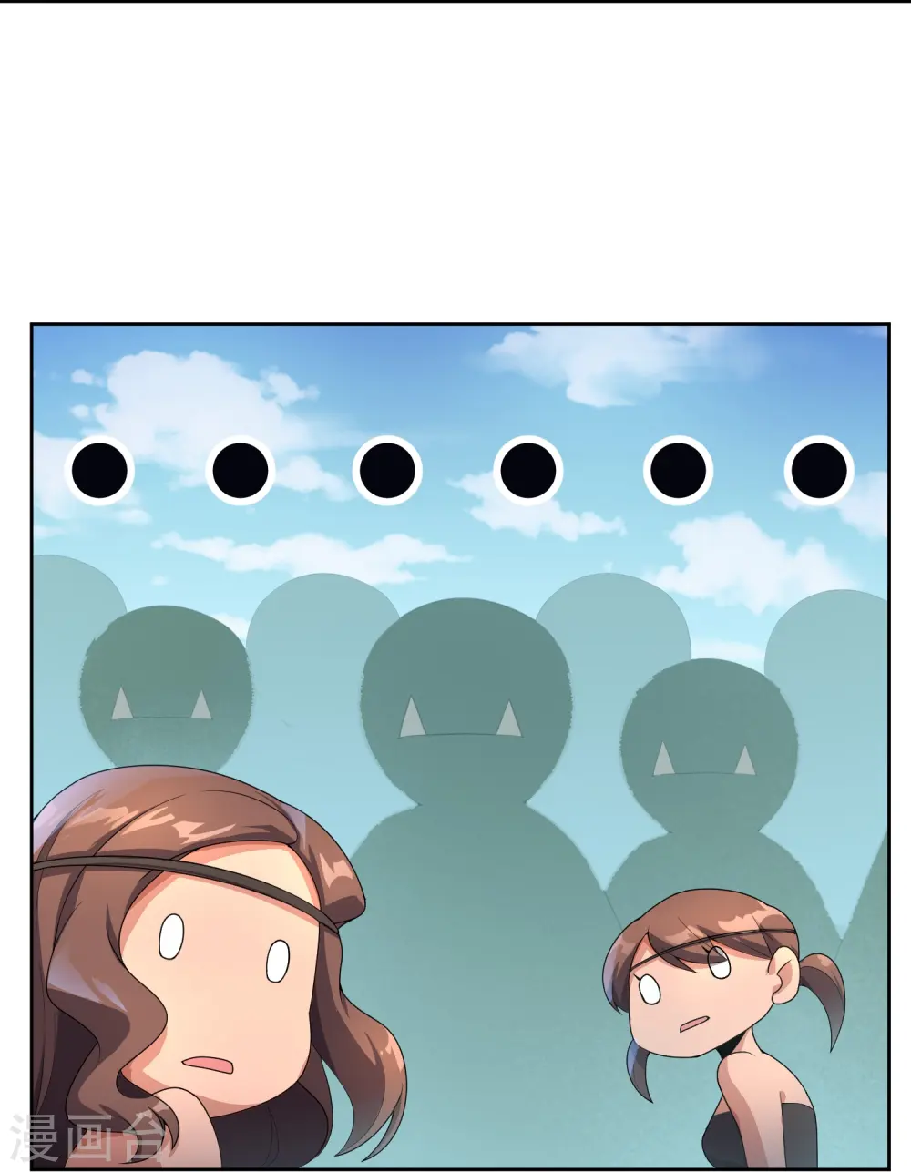 第171话 破茧化蝶！ 第9页