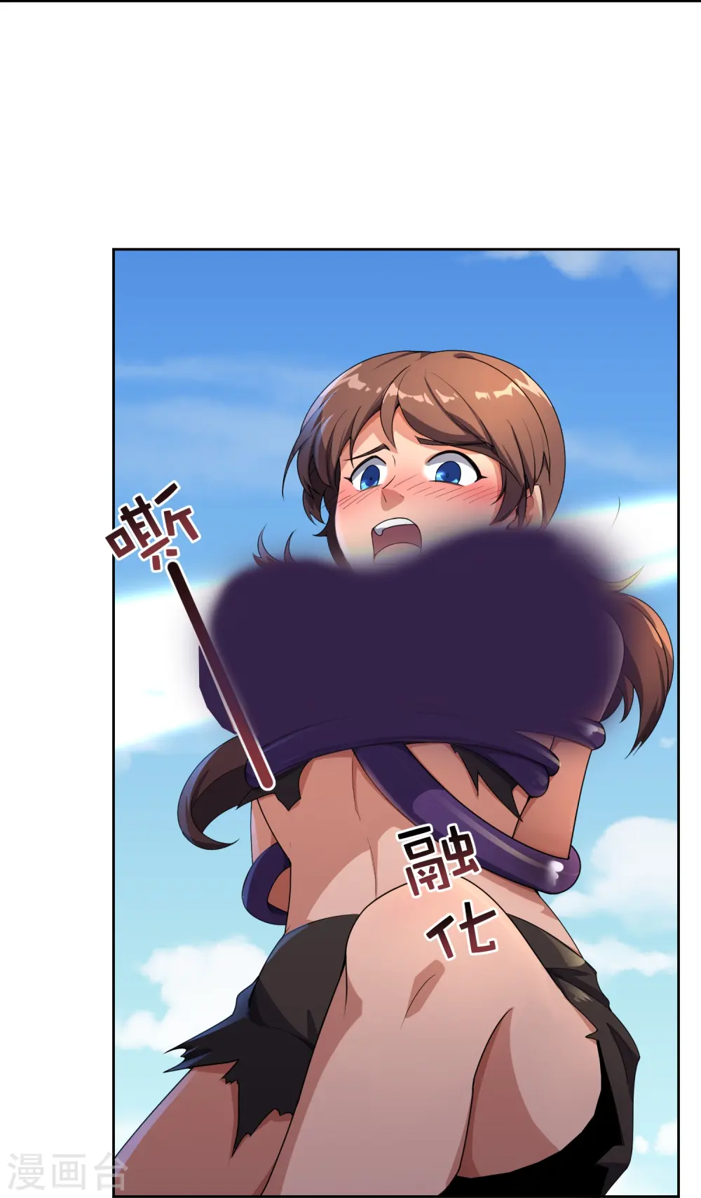 第171话 破茧化蝶！ 第26页