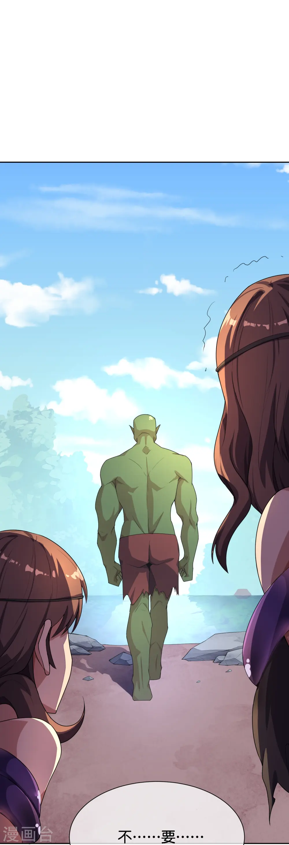第171话 破茧化蝶！ 第27页