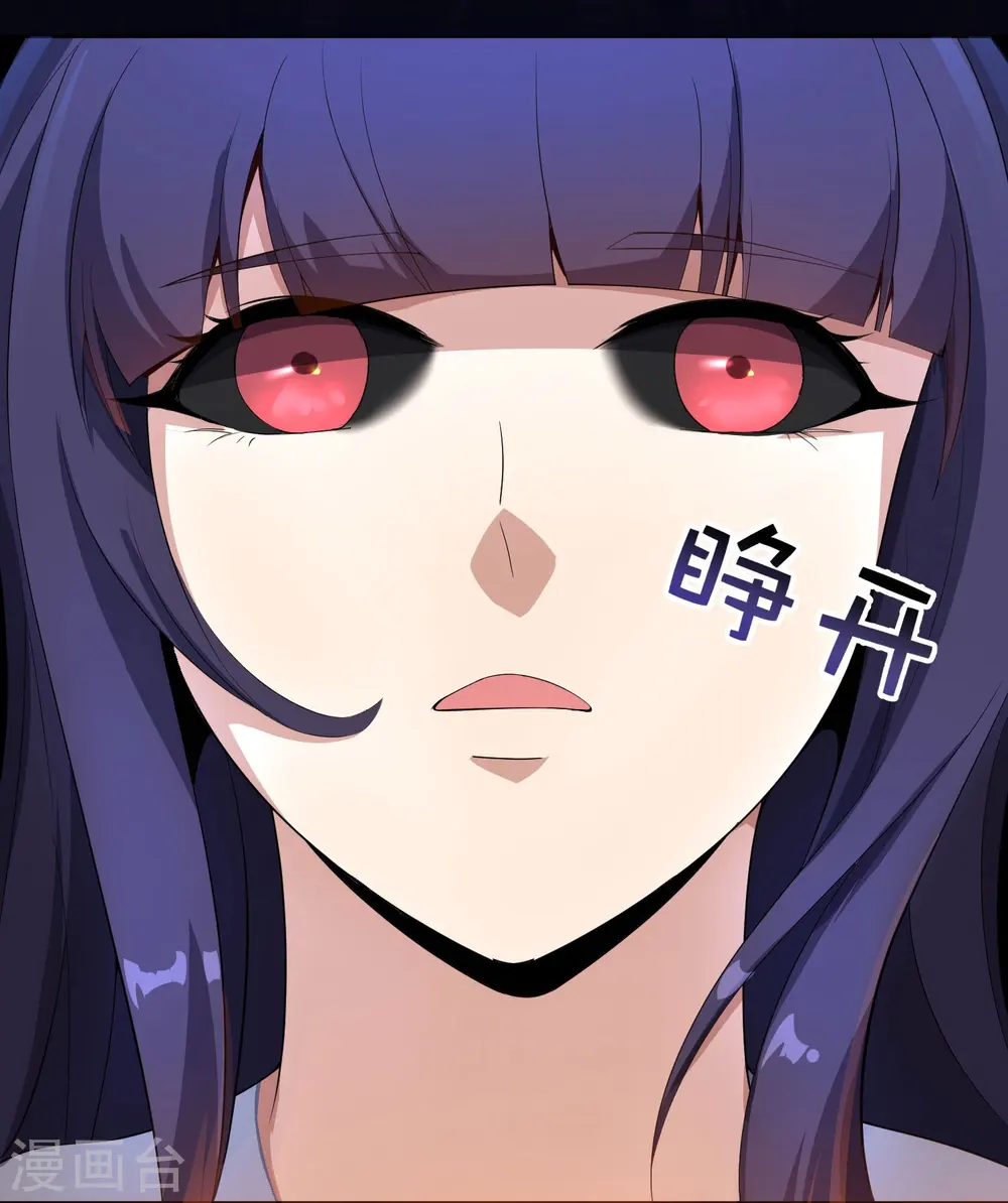 第172话 来到小黑的地盘了？ 第9页
