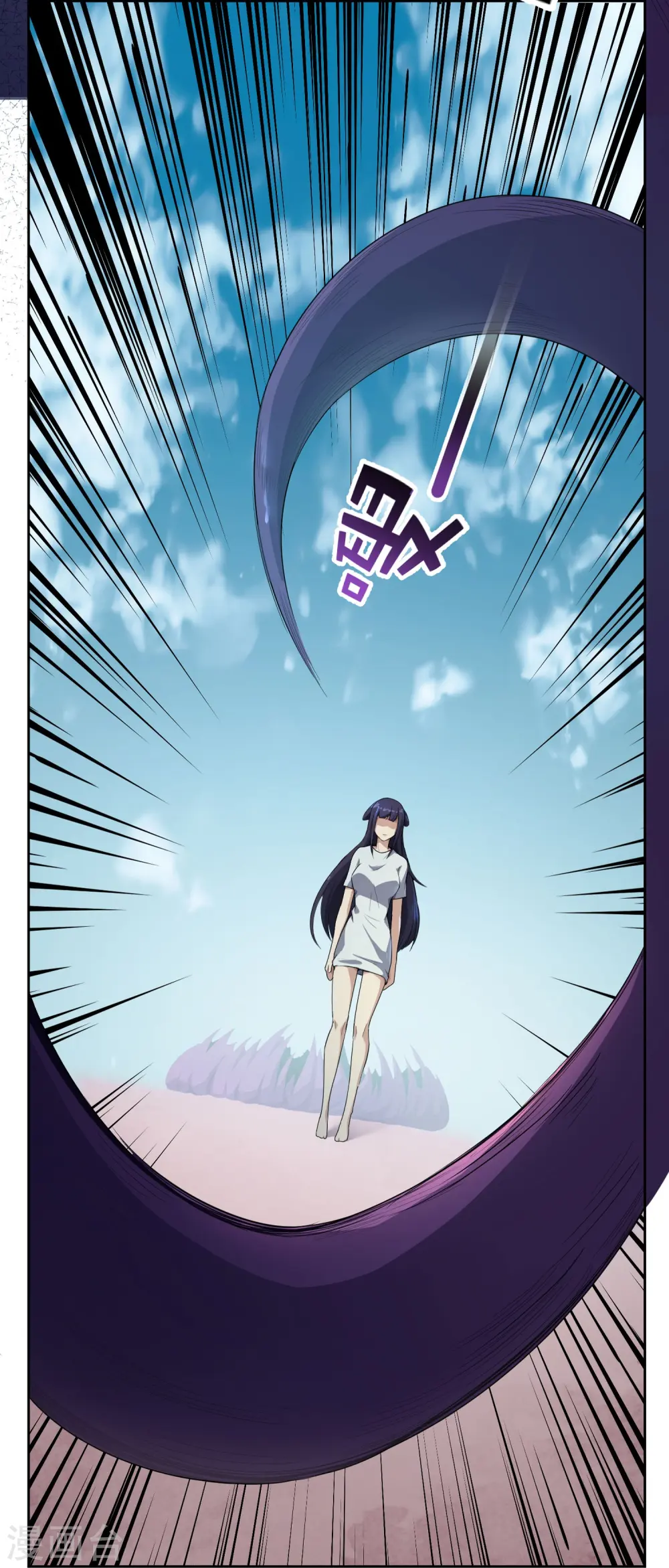 第172话 来到小黑的地盘了？ 第13页