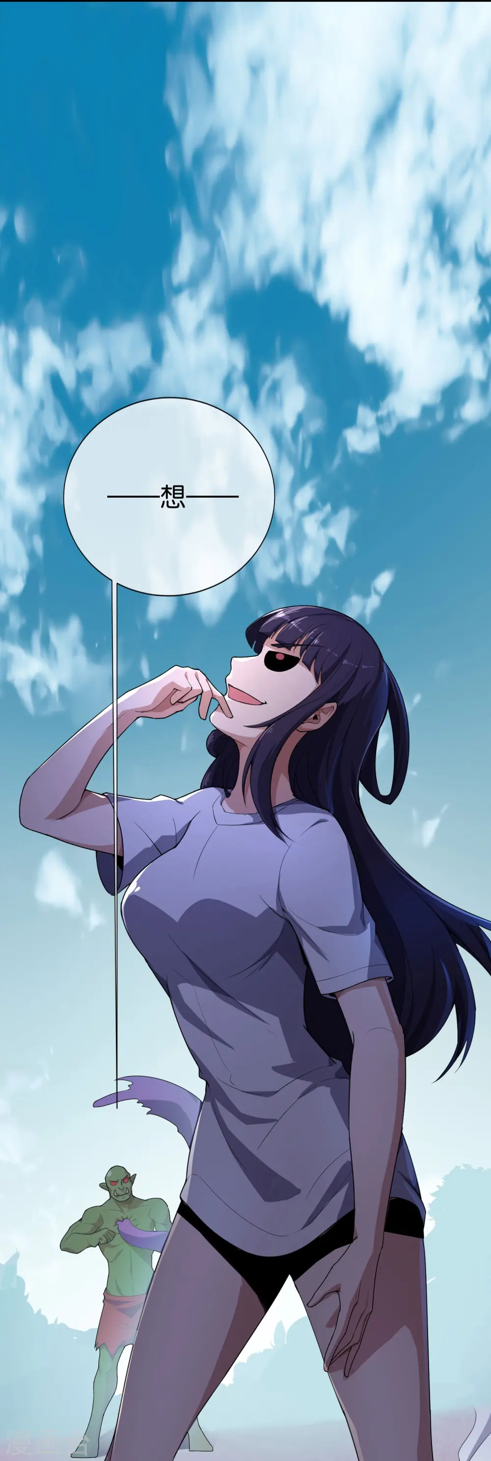 第172话 来到小黑的地盘了？ 第22页