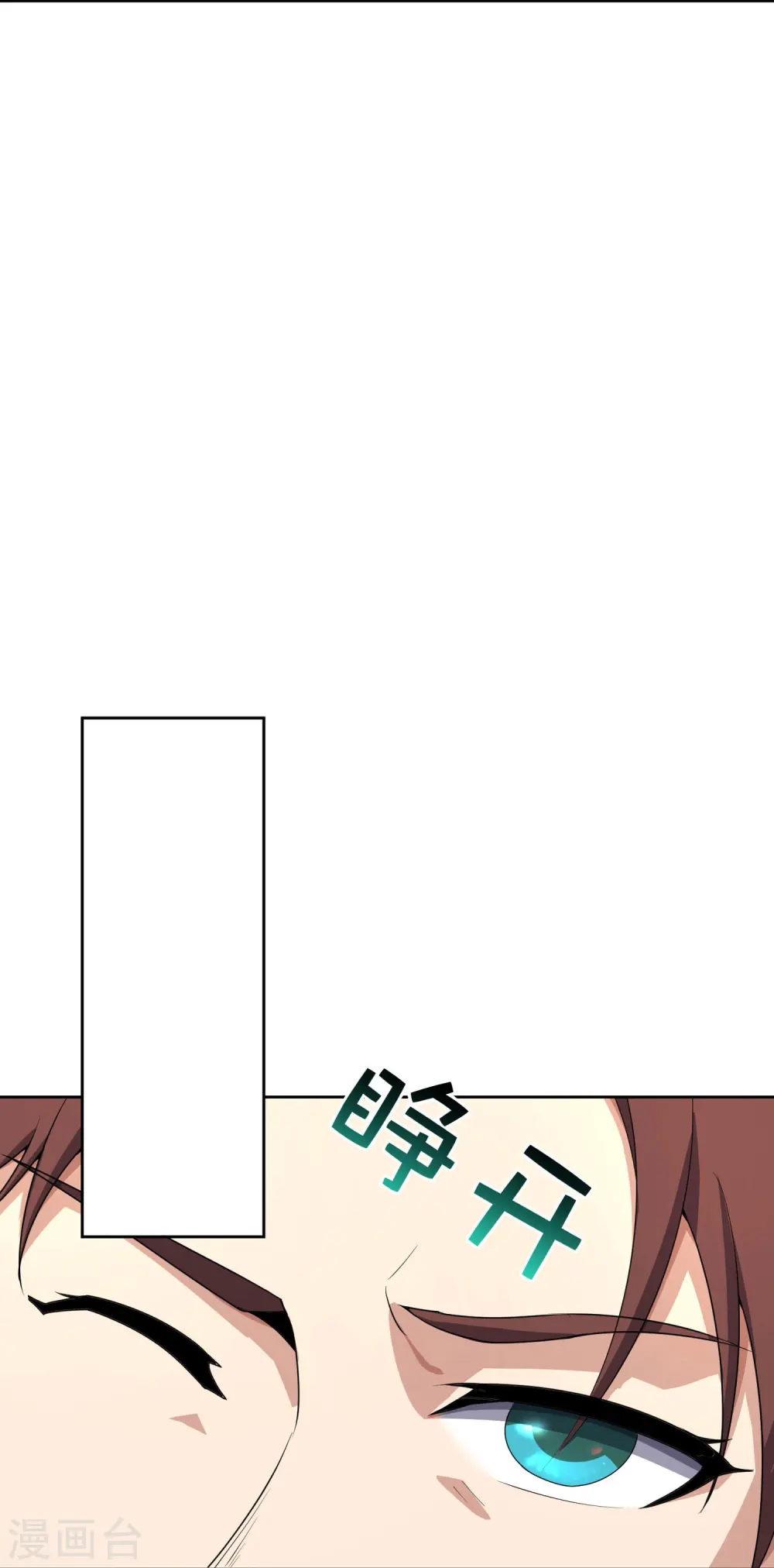 第172话 来到小黑的地盘了？ 第31页