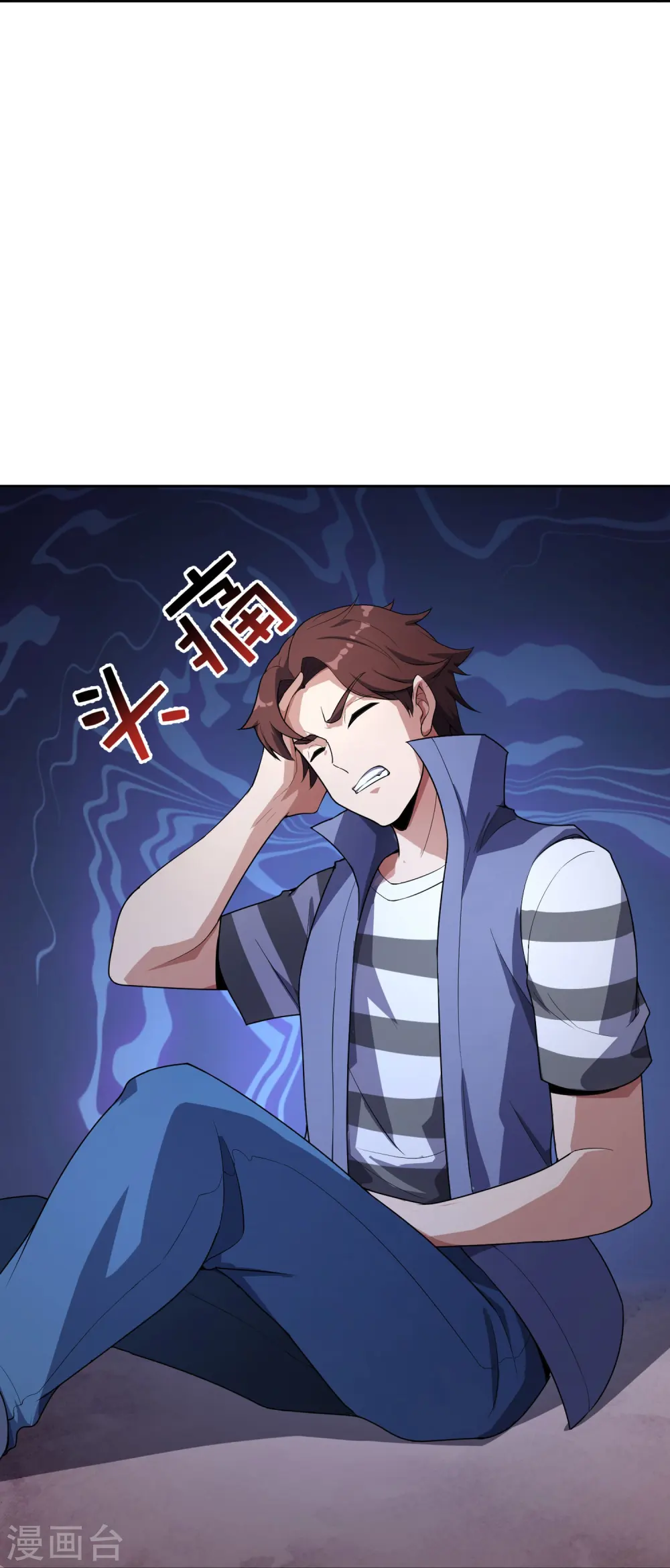 第172话 来到小黑的地盘了？ 第32页