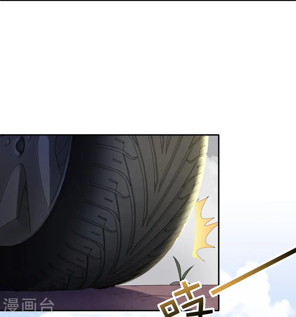 第170话 年轻人不要装X 第7页