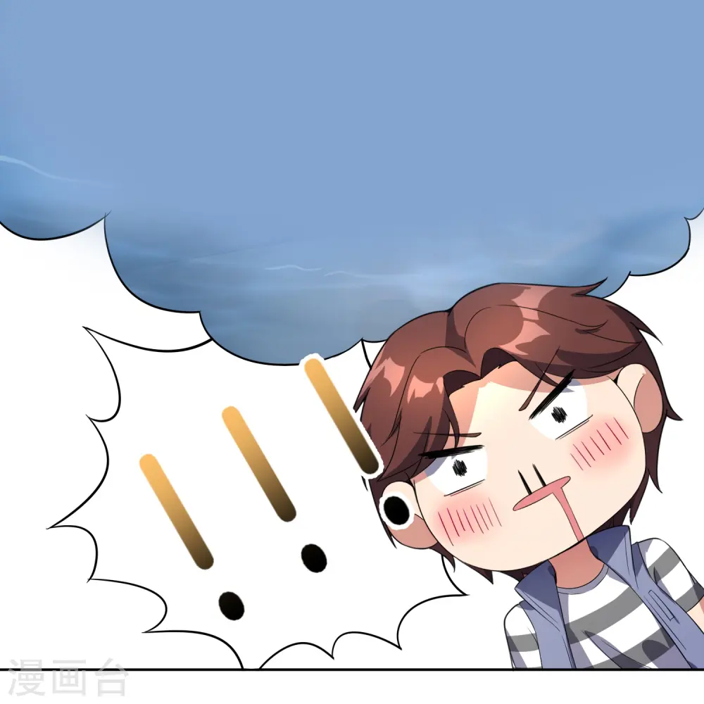 第170话 年轻人不要装X 第27页