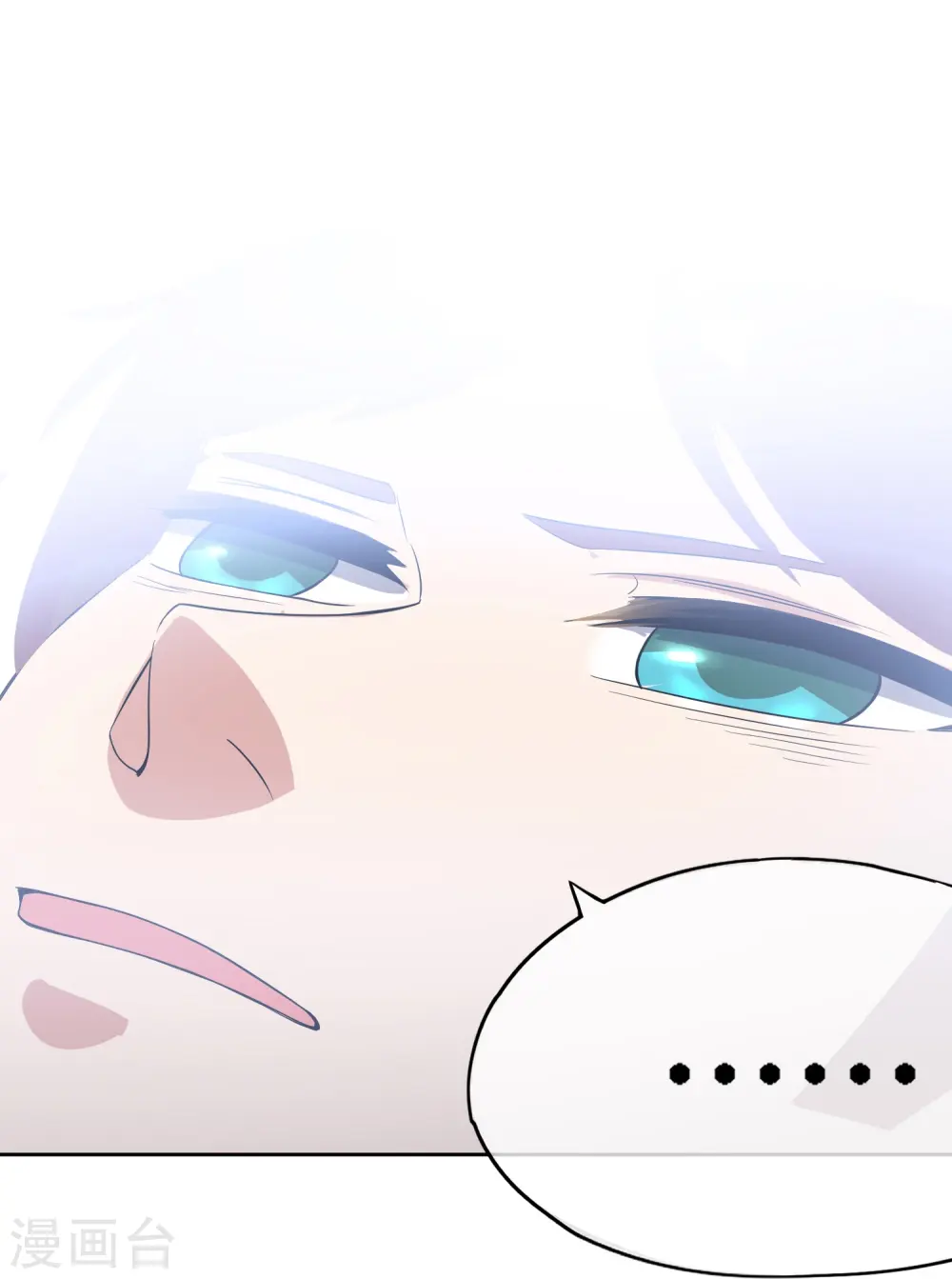 第169话 女儿国？！ 第13页