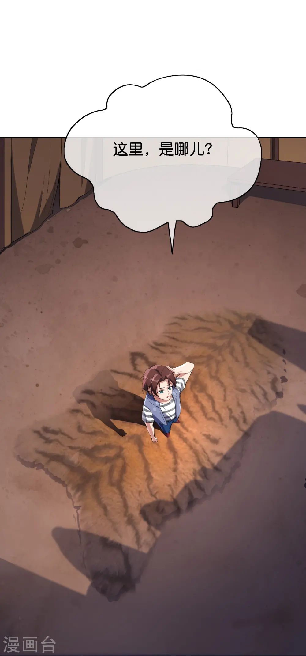 第169话 女儿国？！ 第15页