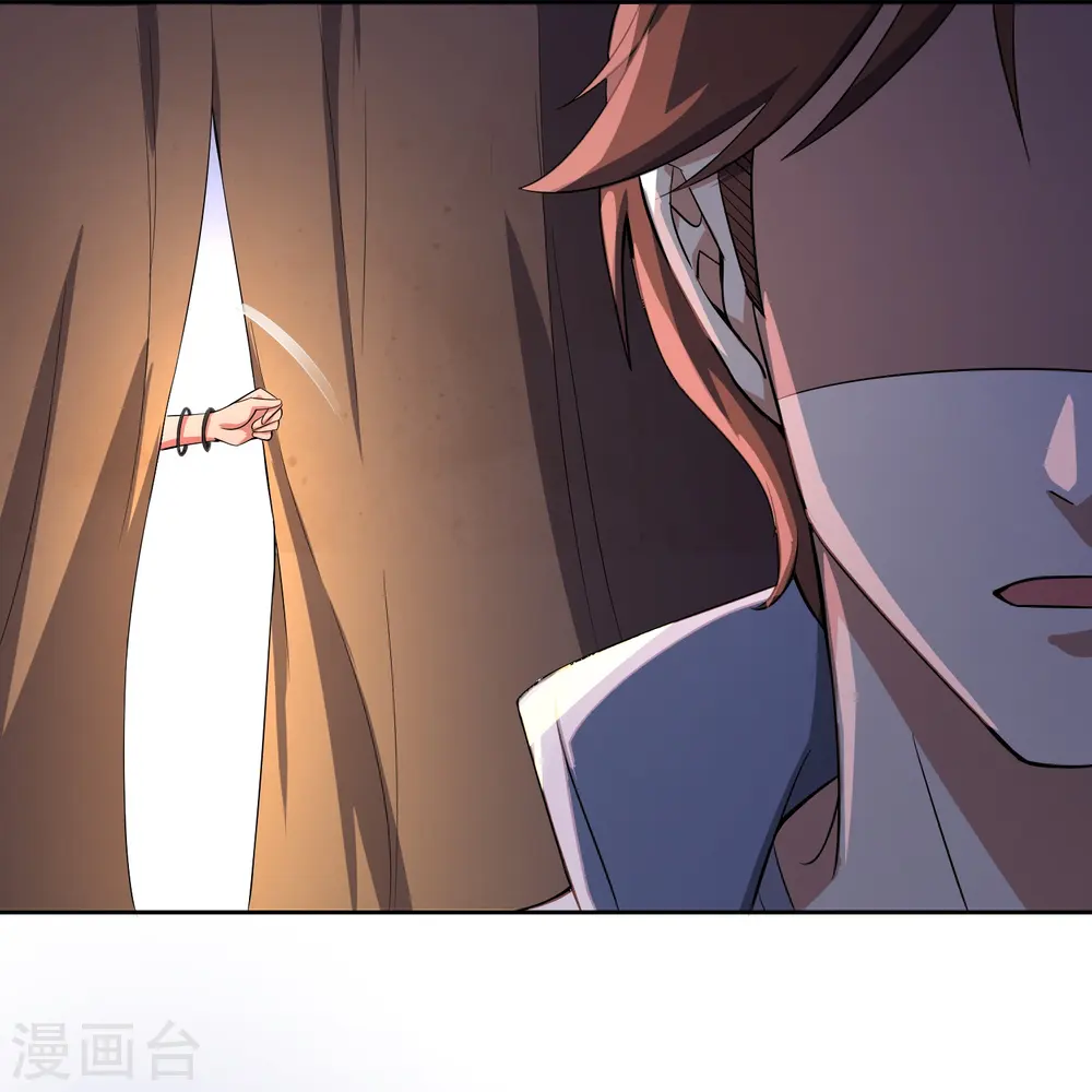 第169话 女儿国？！ 第16页